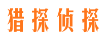 天台出轨调查